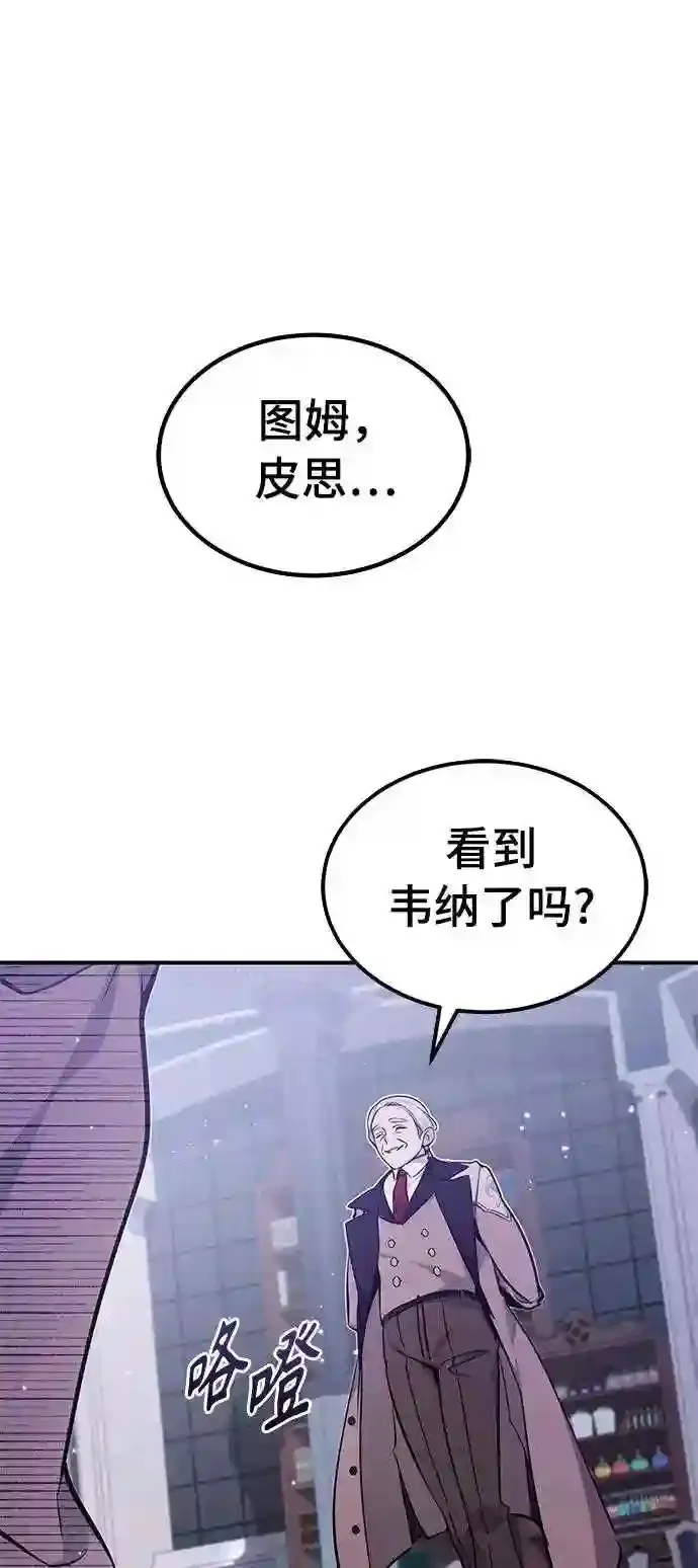 第36话 收我做徒弟吧60