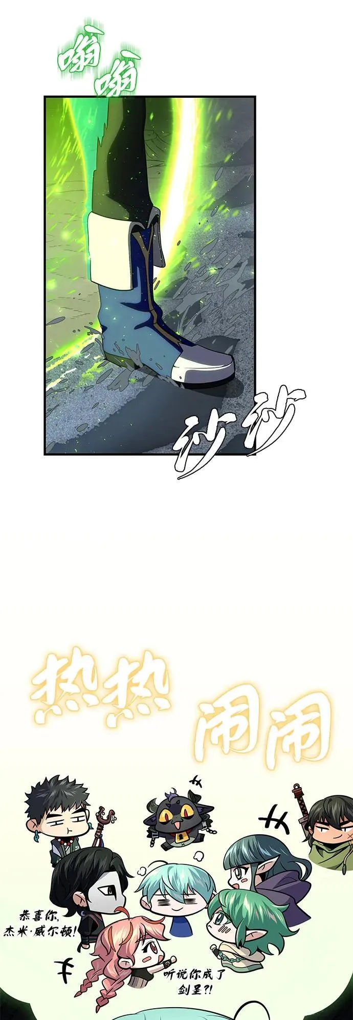 第128话 神的使徒58