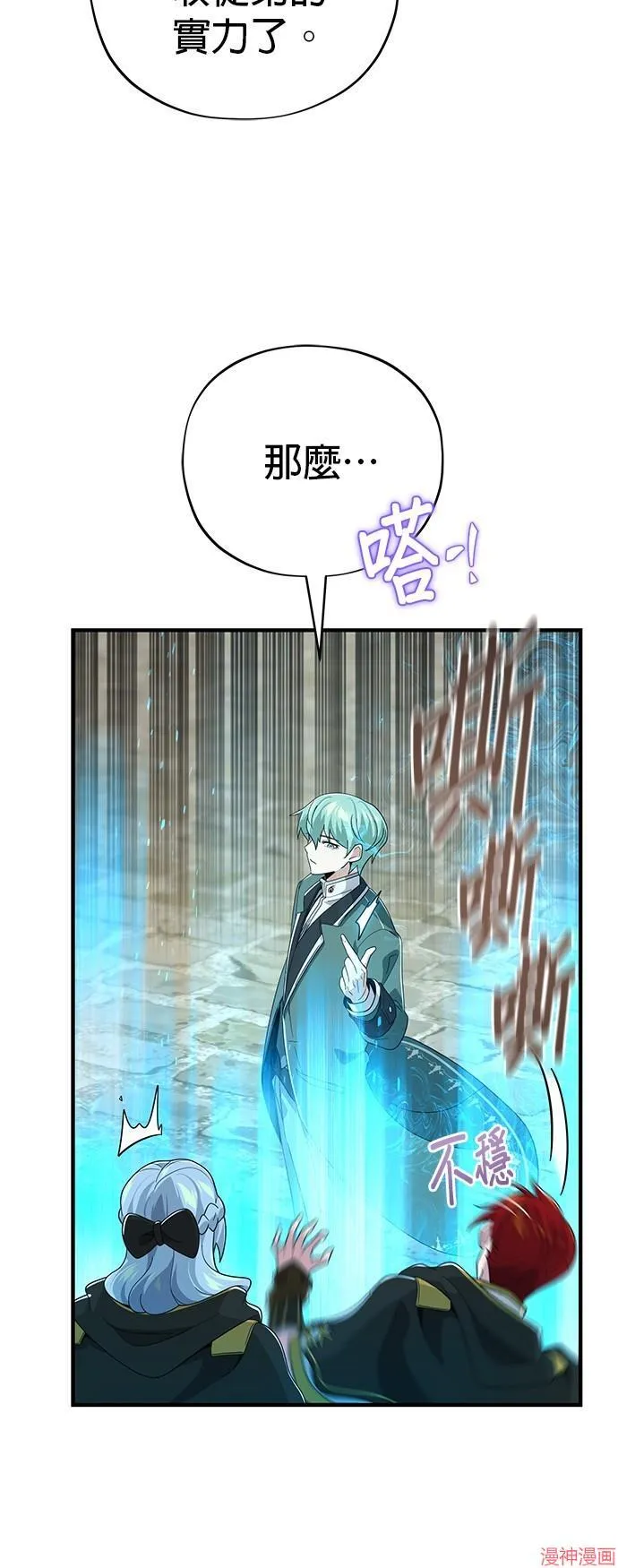 第108话64