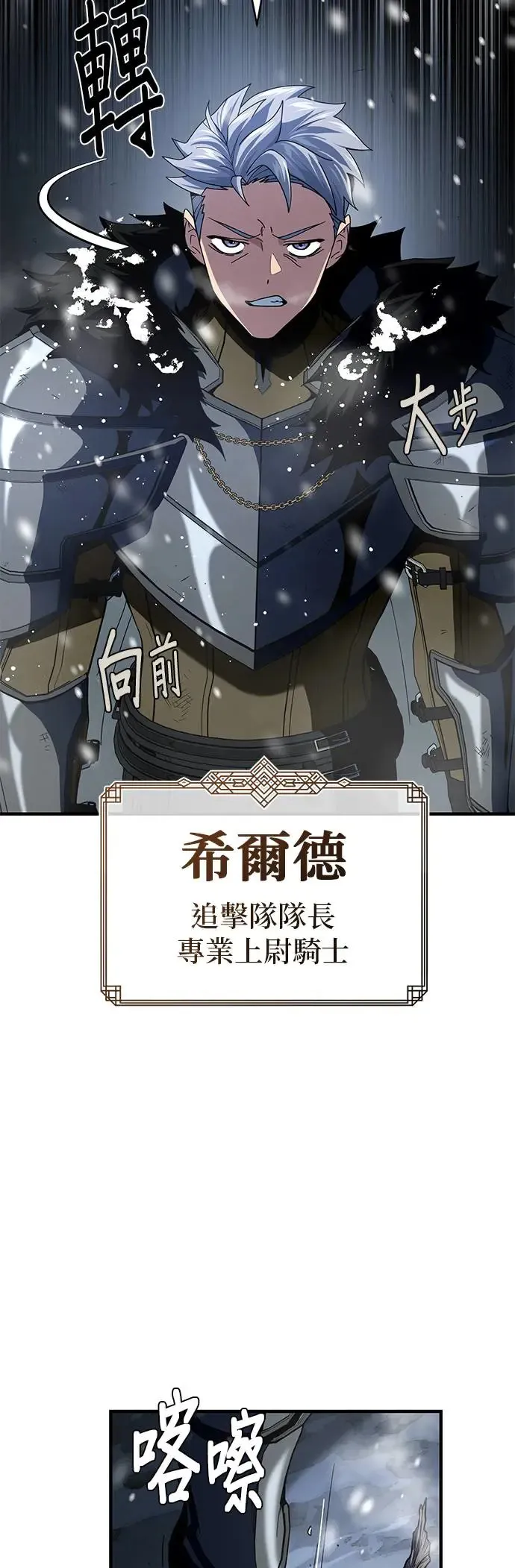 第115话：游戏的开始22