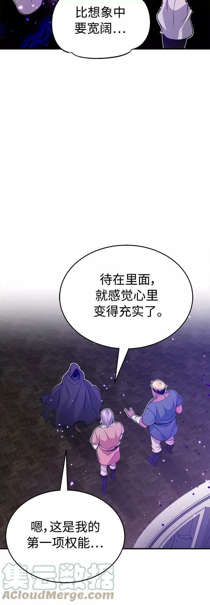 第31话 去艾普顿48