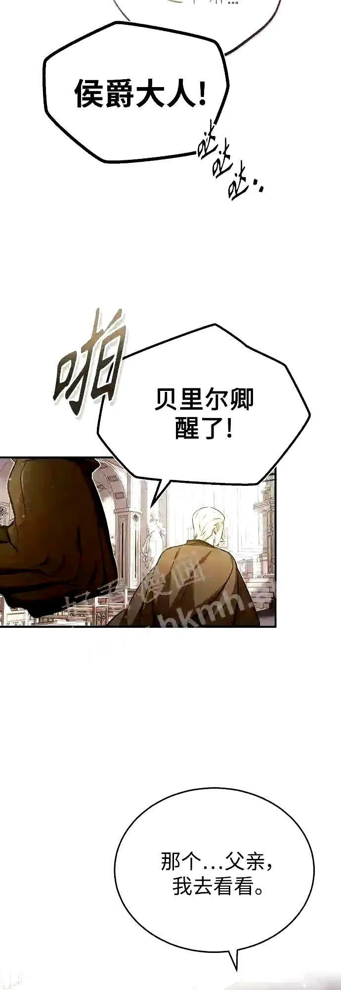 第56话 约定的信物65