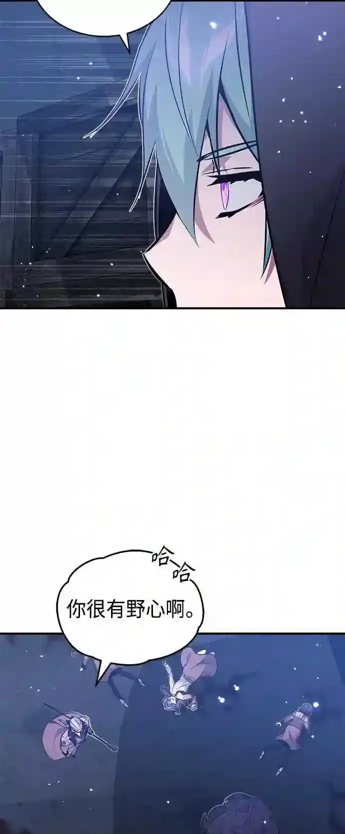 第38话 要收回的种子47