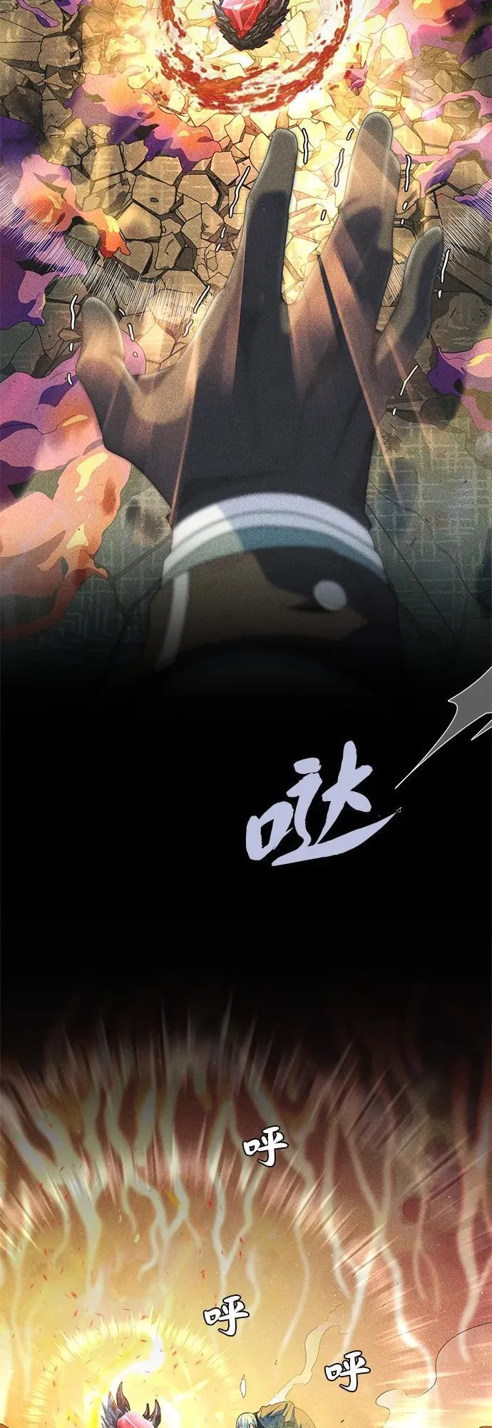 第118话 阿布拉克萨斯11