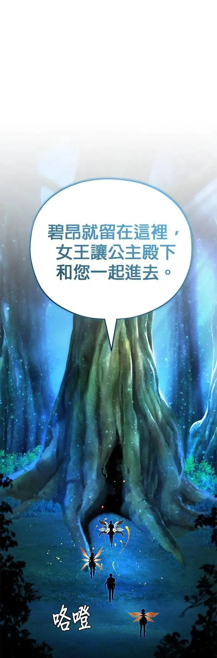 第130话：一起！39