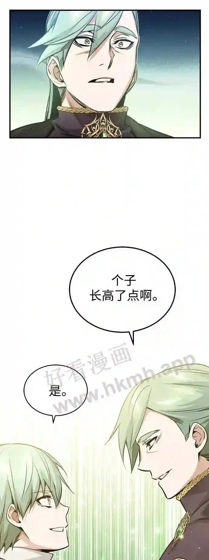 第57话 为了未来40