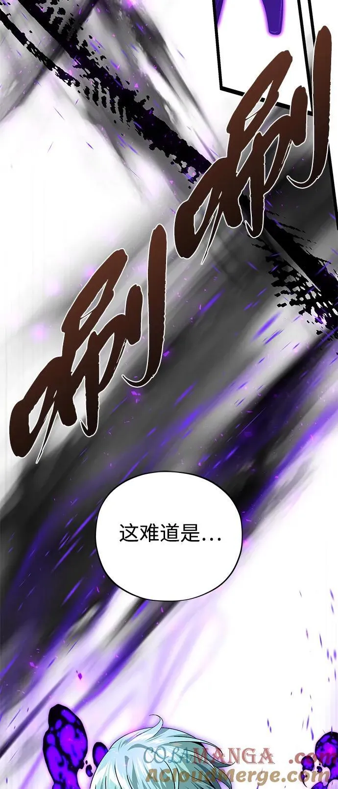 第123话 神的启示84