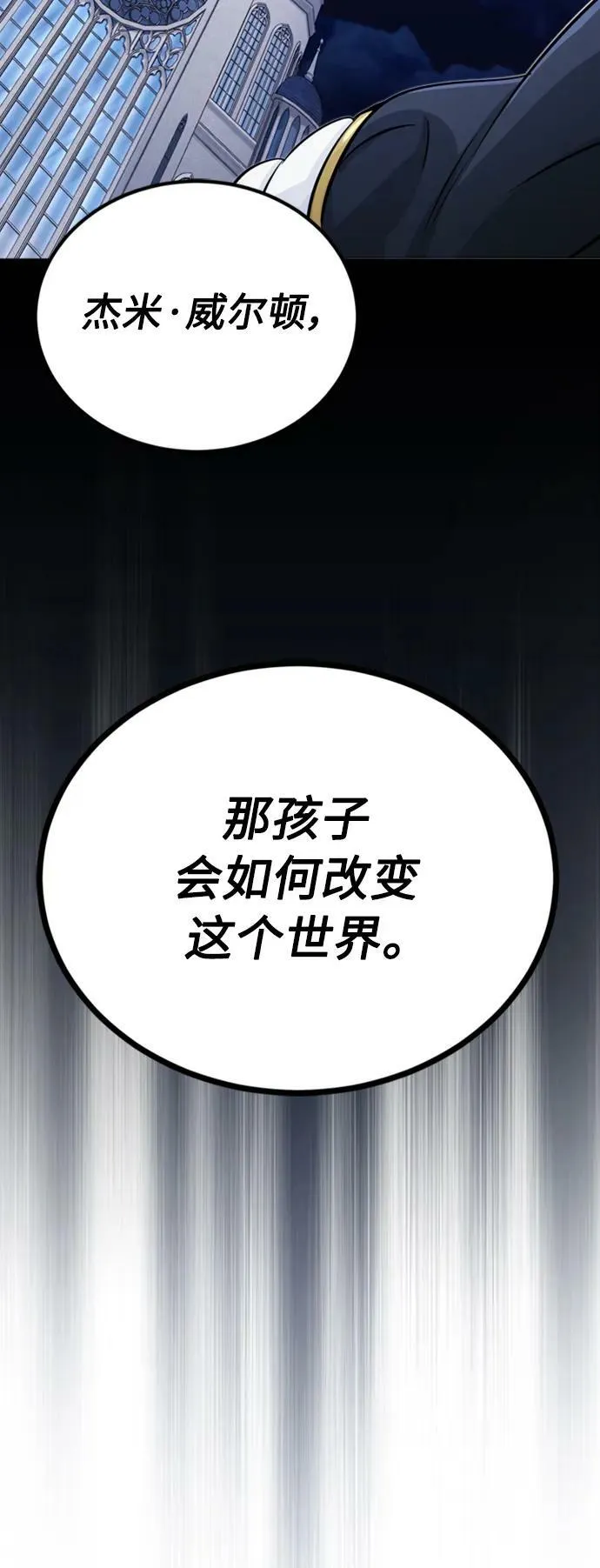 第76话 可能性浮现64