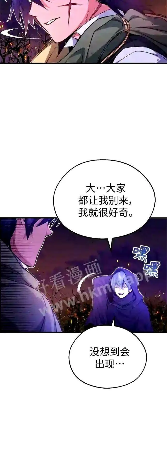第52话 守护至今的与要守护的17