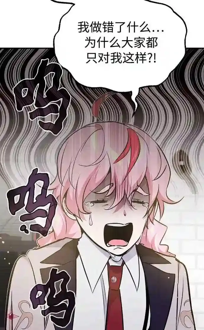 第36话 收我做徒弟吧31
