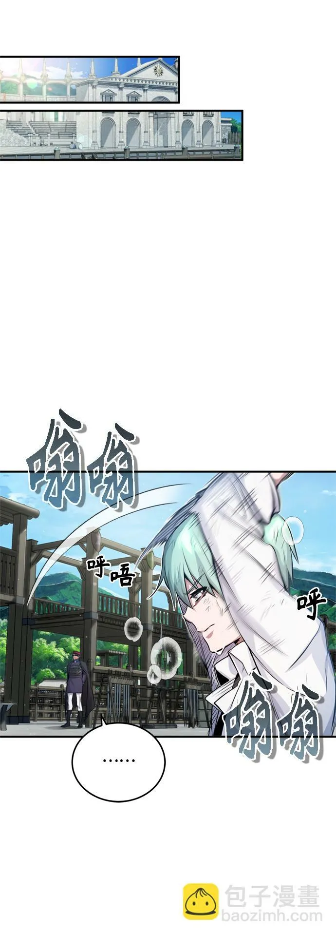 第60话 全新领域33