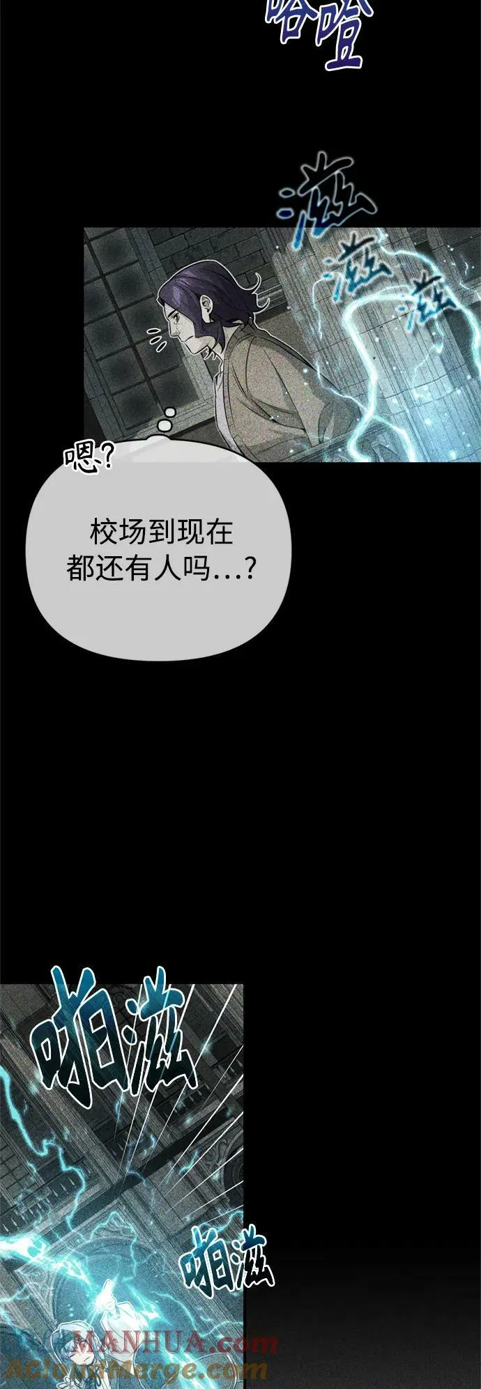 第80话 一触即发24
