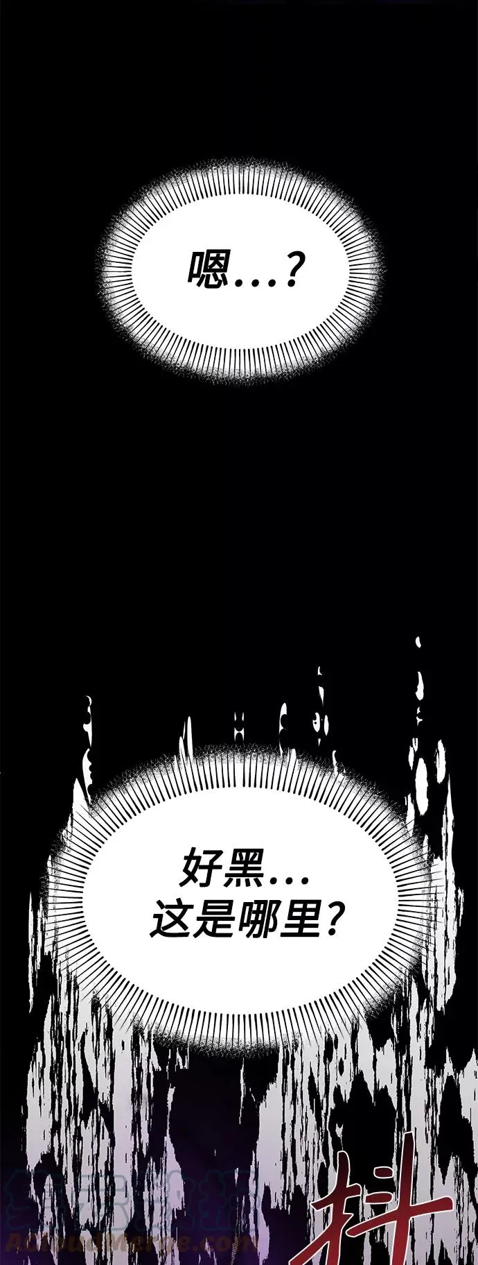 第14话 未了之缘54