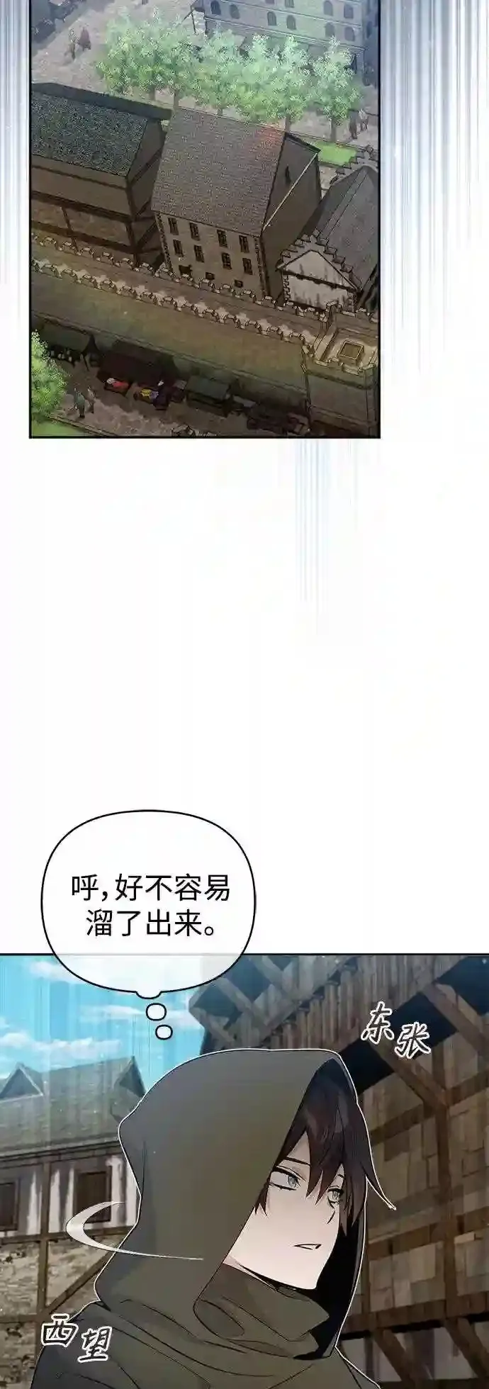 第42话 不祥的预感30
