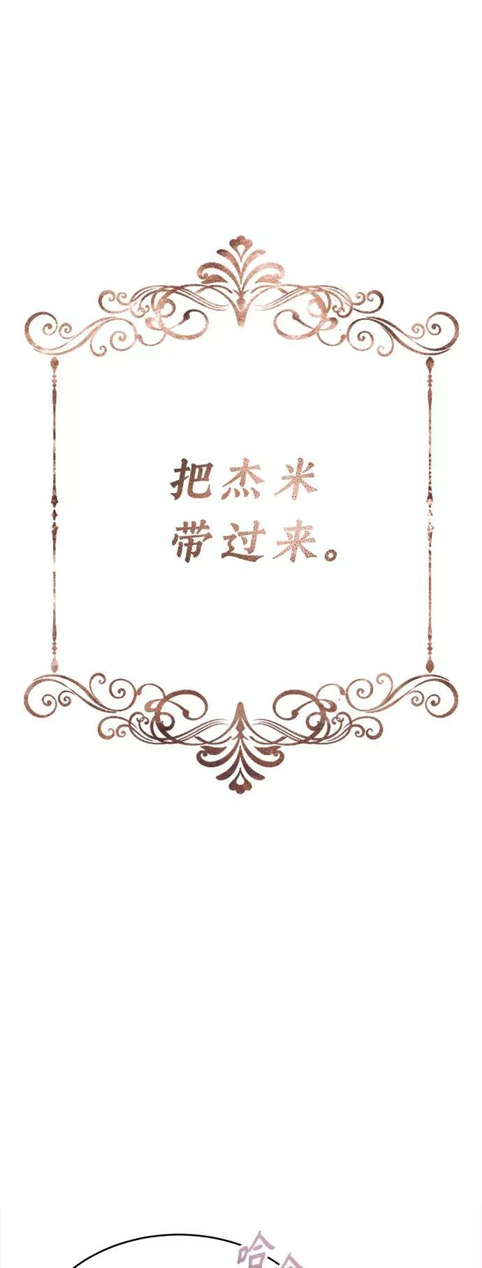 第31话 去艾普顿2