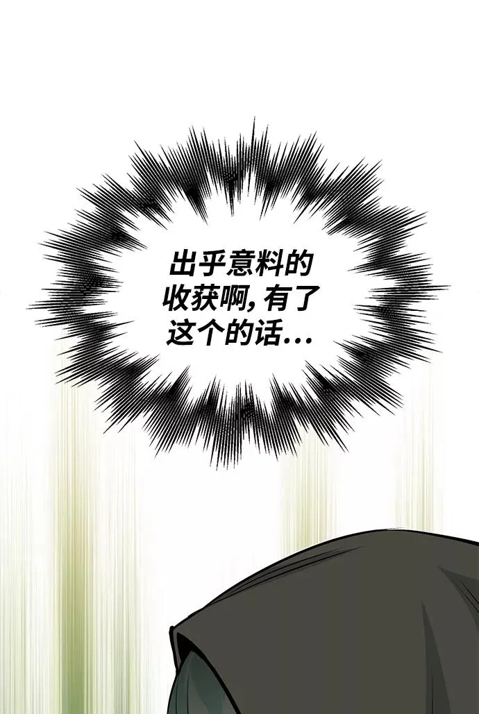 第28话 招魂术78