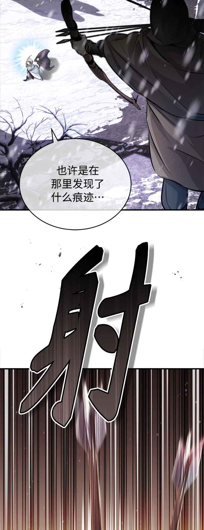 第64话 魔石之城圣德芒16