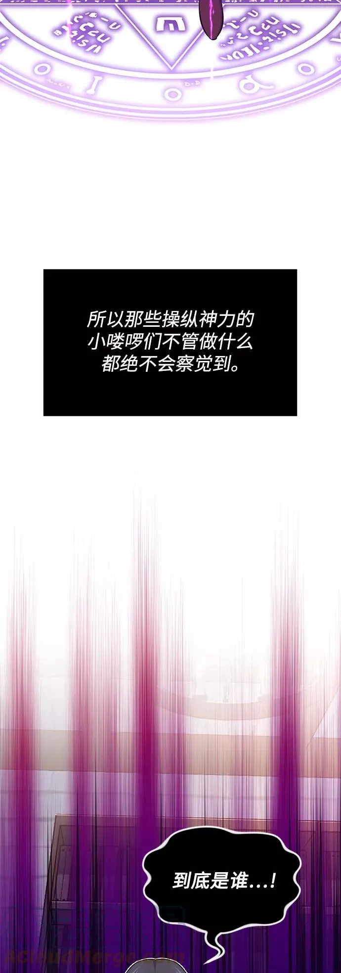 第20话 吞噬光明的黑暗78