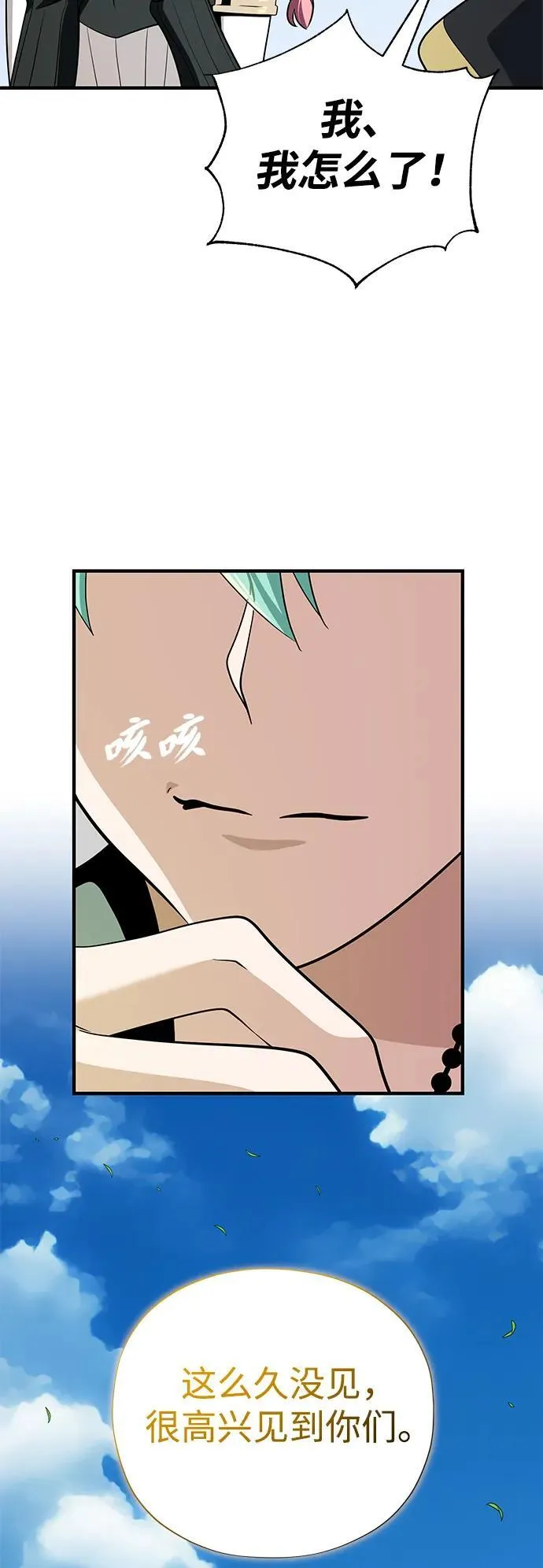 第120话 最后的守望者15