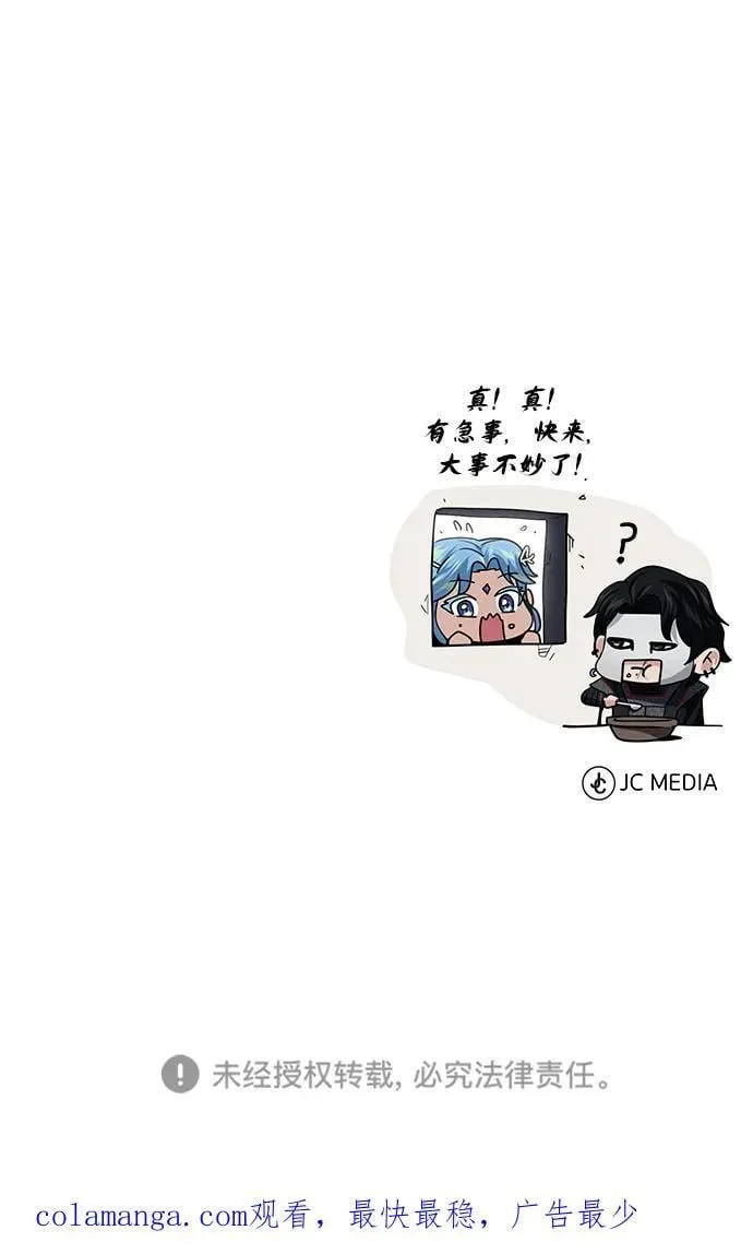 第125话 巡回对练91