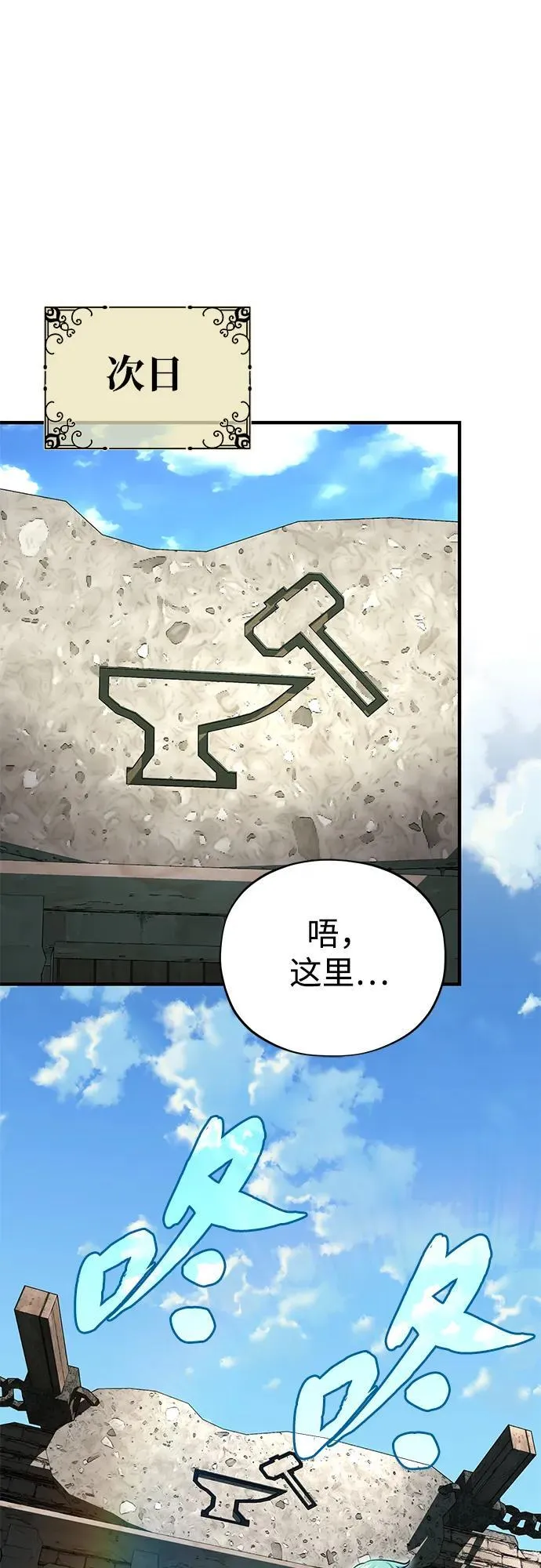 第123话 神的启示40