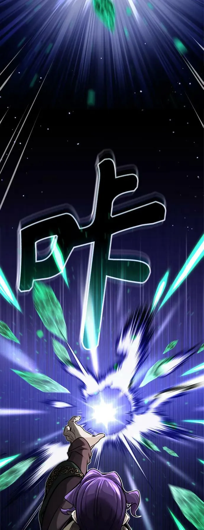 第80话 一触即发73