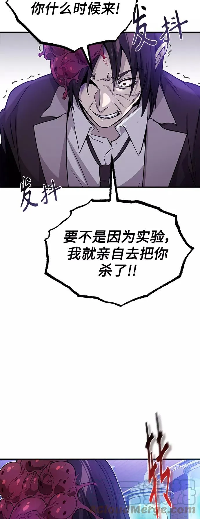 第24话 神之剑，神性执行官15