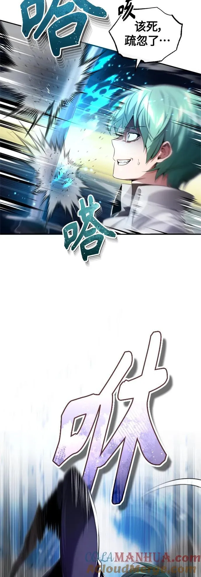 第100话 去哈摩尼亚（第二季最终话）24