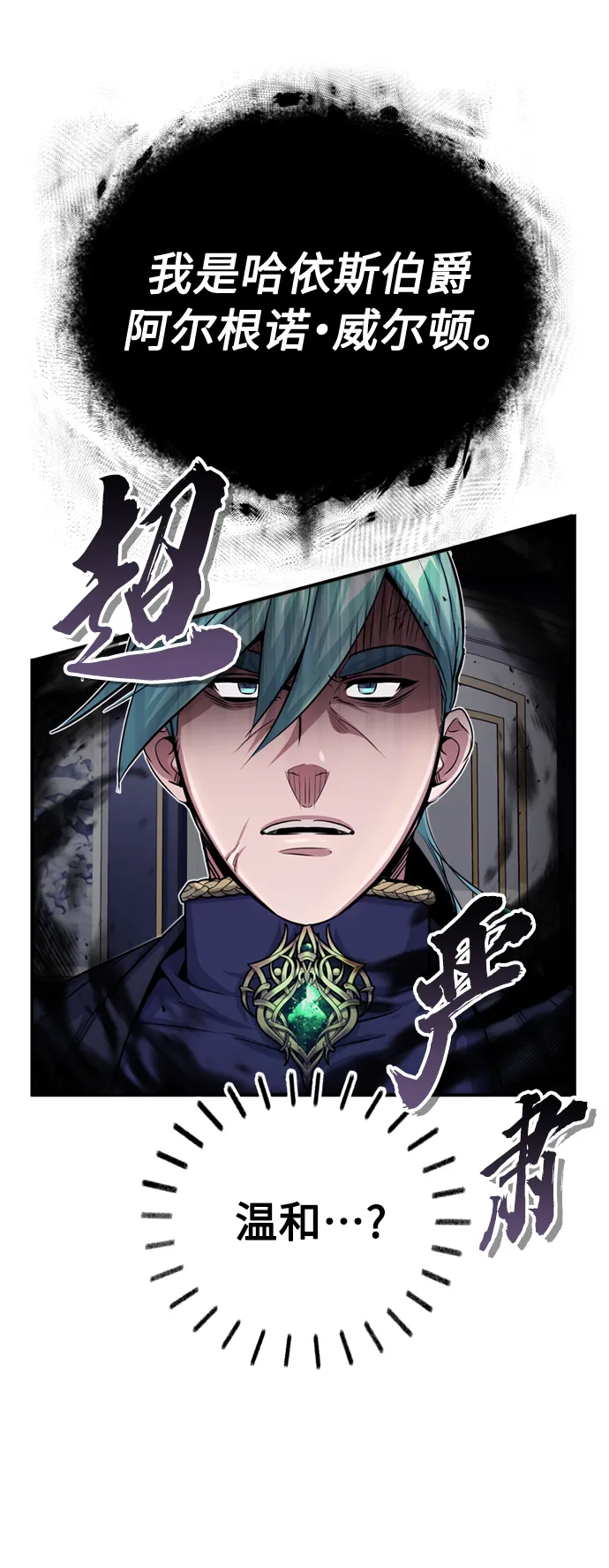 第63话 来自魔法界的客人23