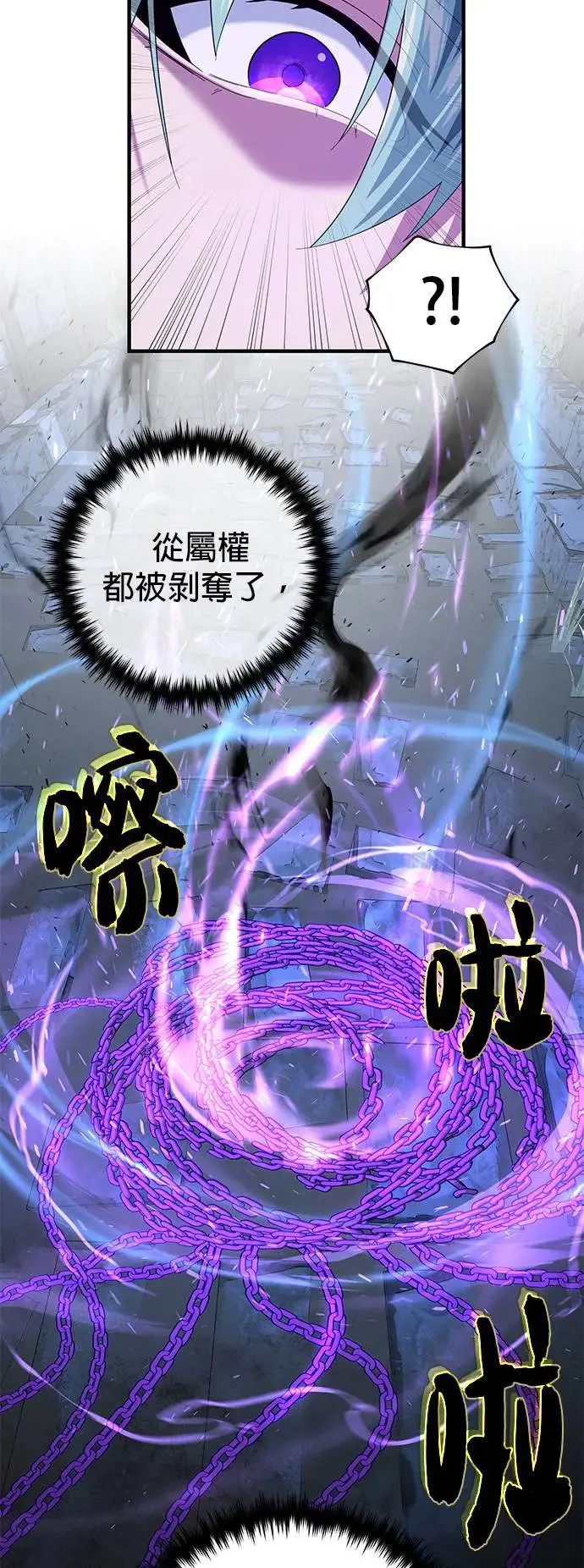 第109话：受诅咒的村庄42