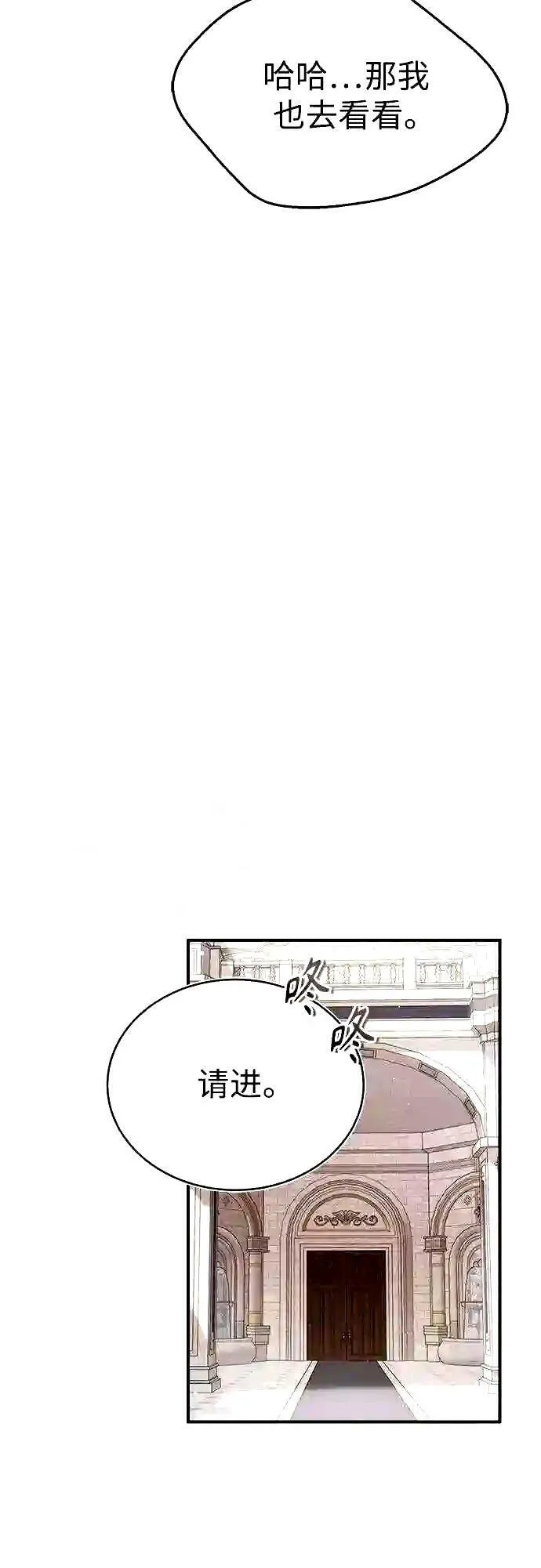第56话 约定的信物67