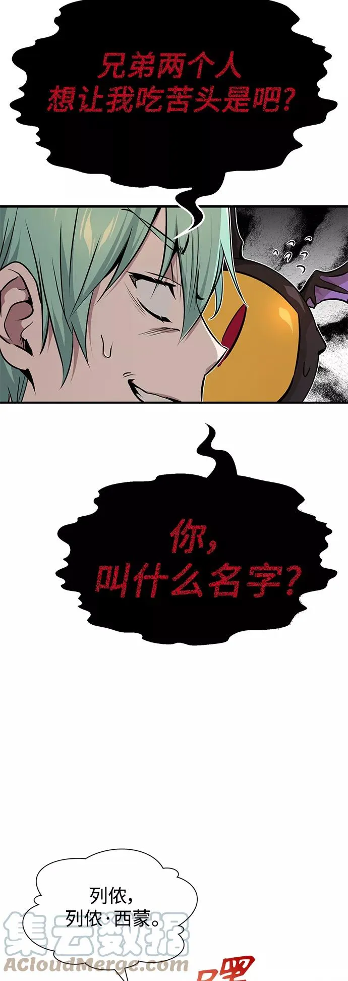 第14话 未了之缘39