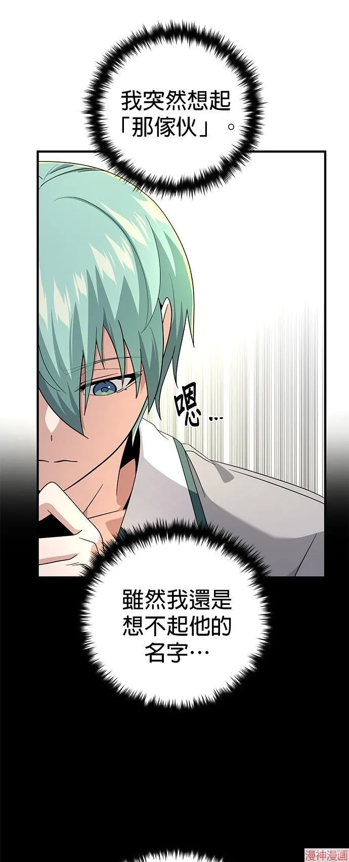 第108话13