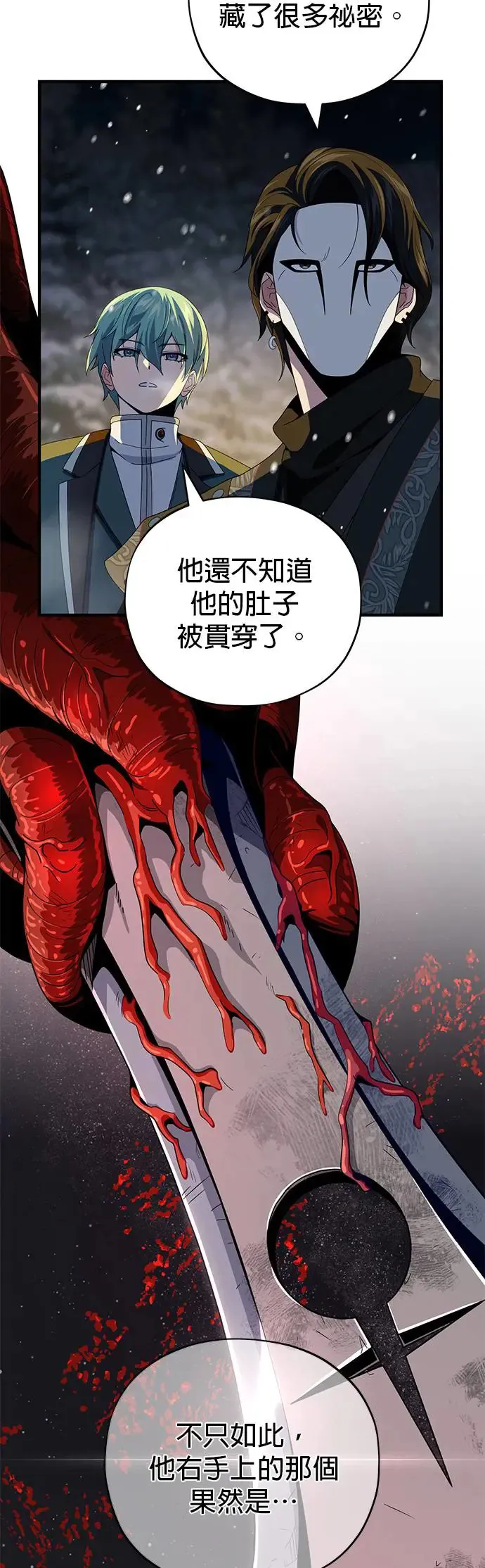 第114话：谜之男子64