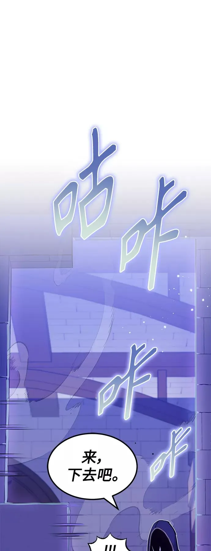 第17话 根深蒂固的黑暗31