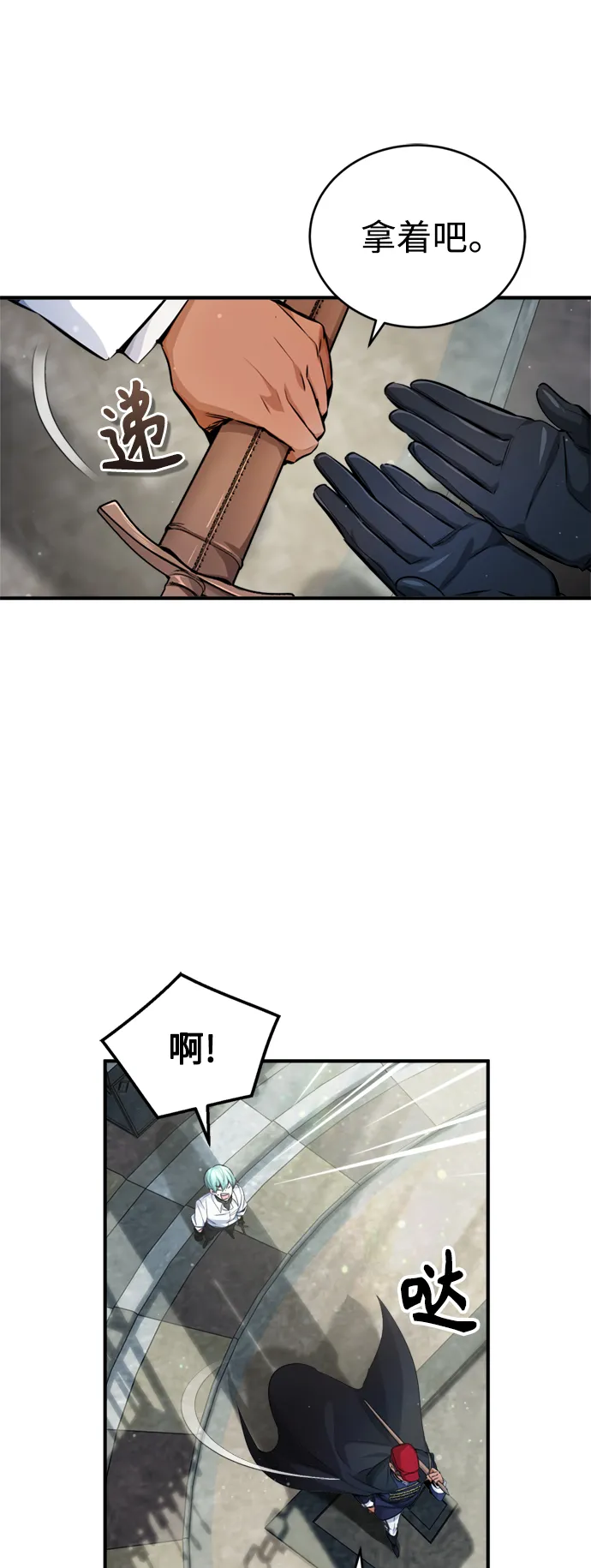第60话 全新领域21