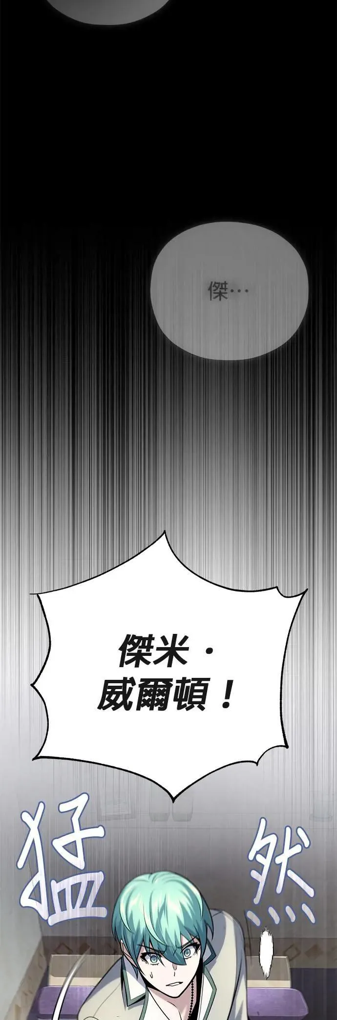 第130话：一起！84