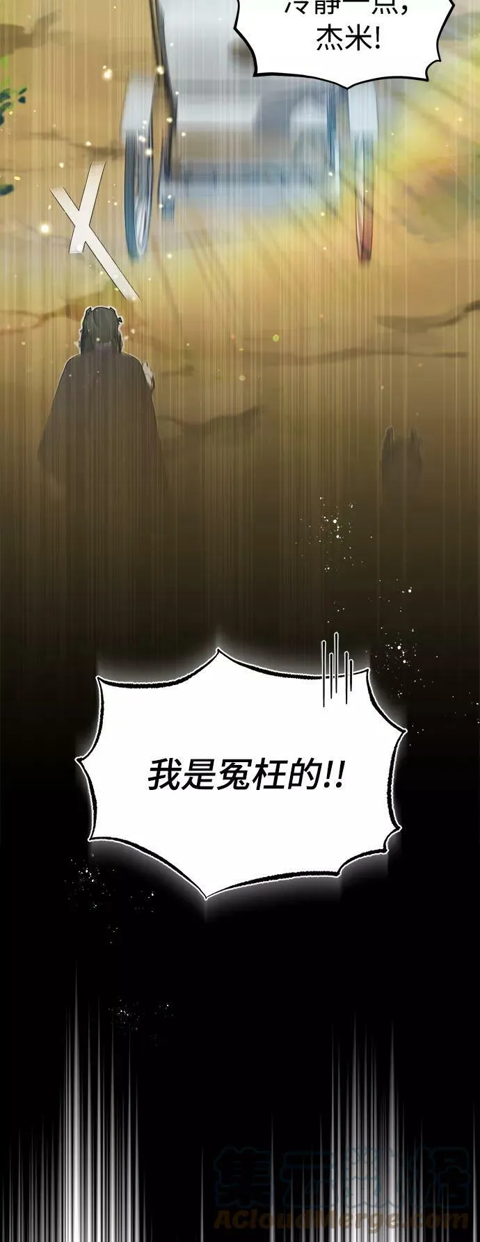 第31话 去艾普顿81