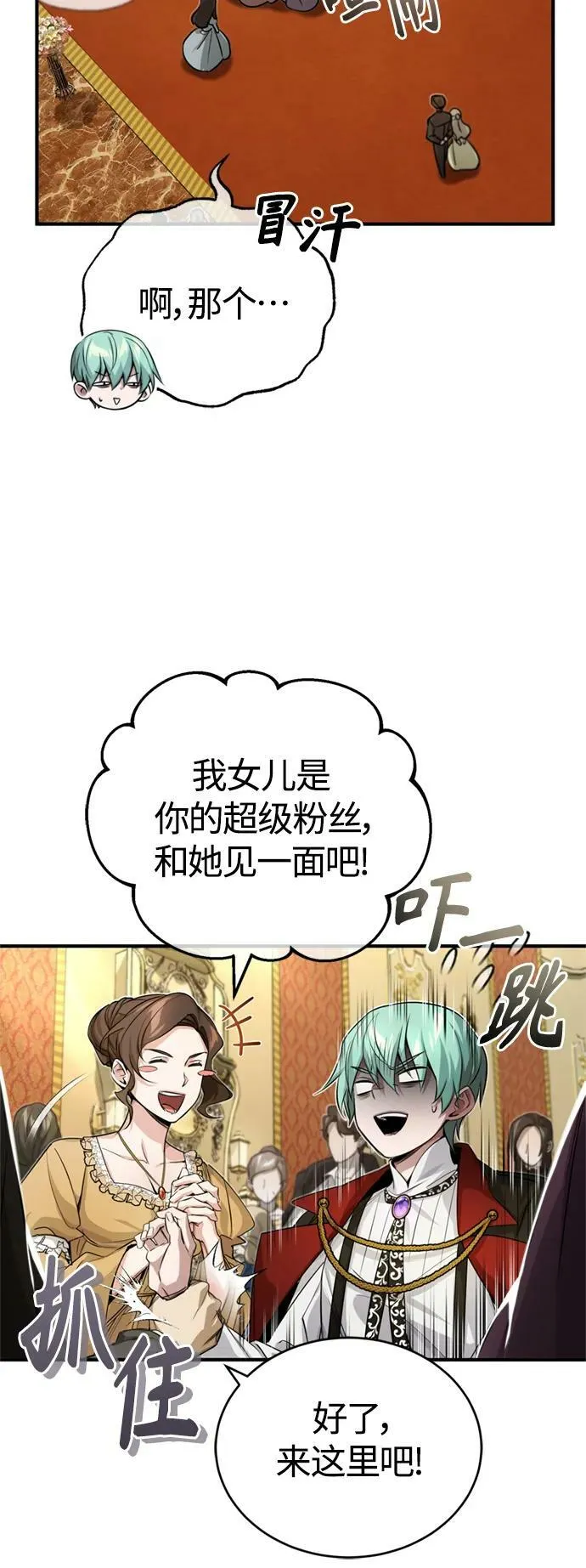 第94话 毛孩子们59