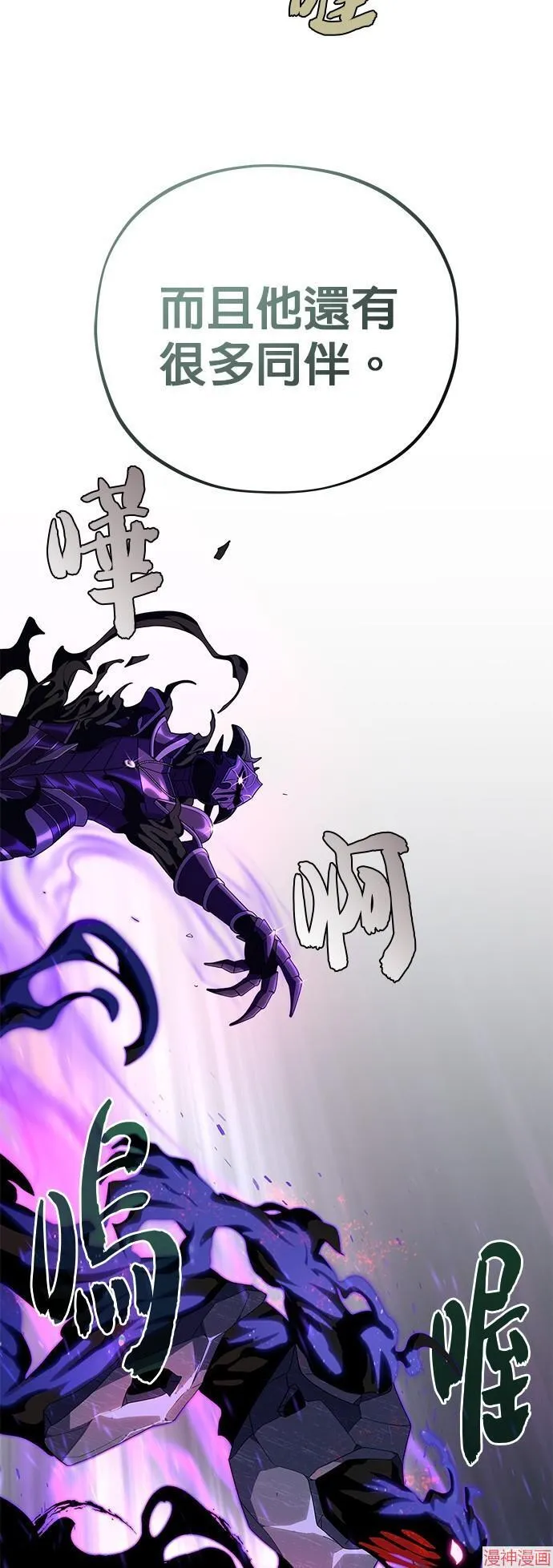 第111话7