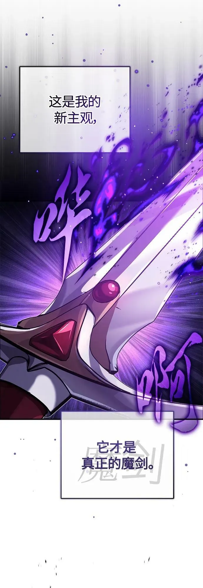 第85话 新的飞跃55