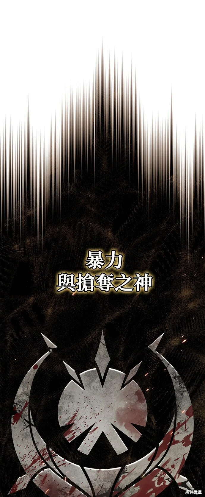 第104话5