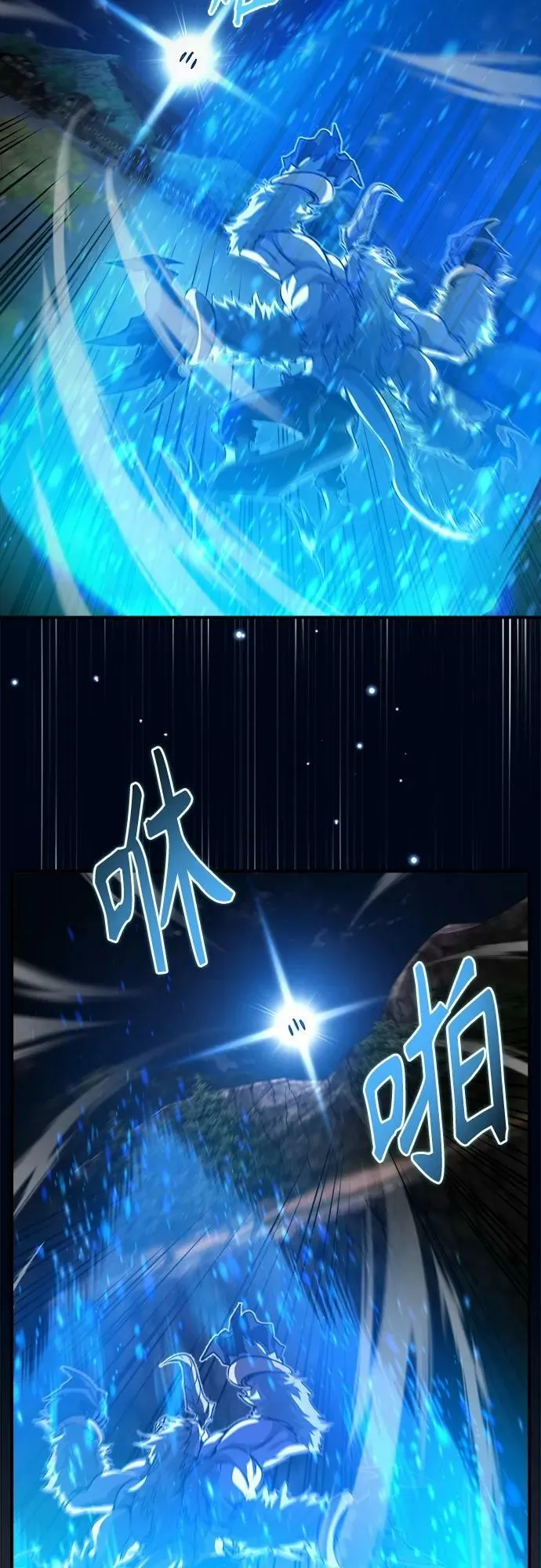 第85话 新的飞跃67