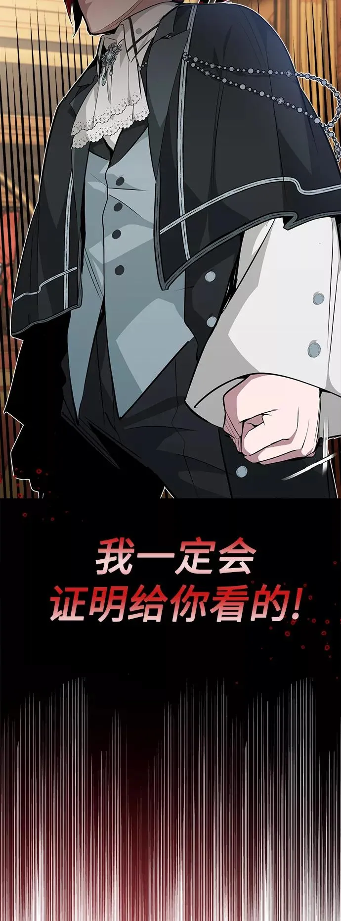 第13话 剧变之兆19