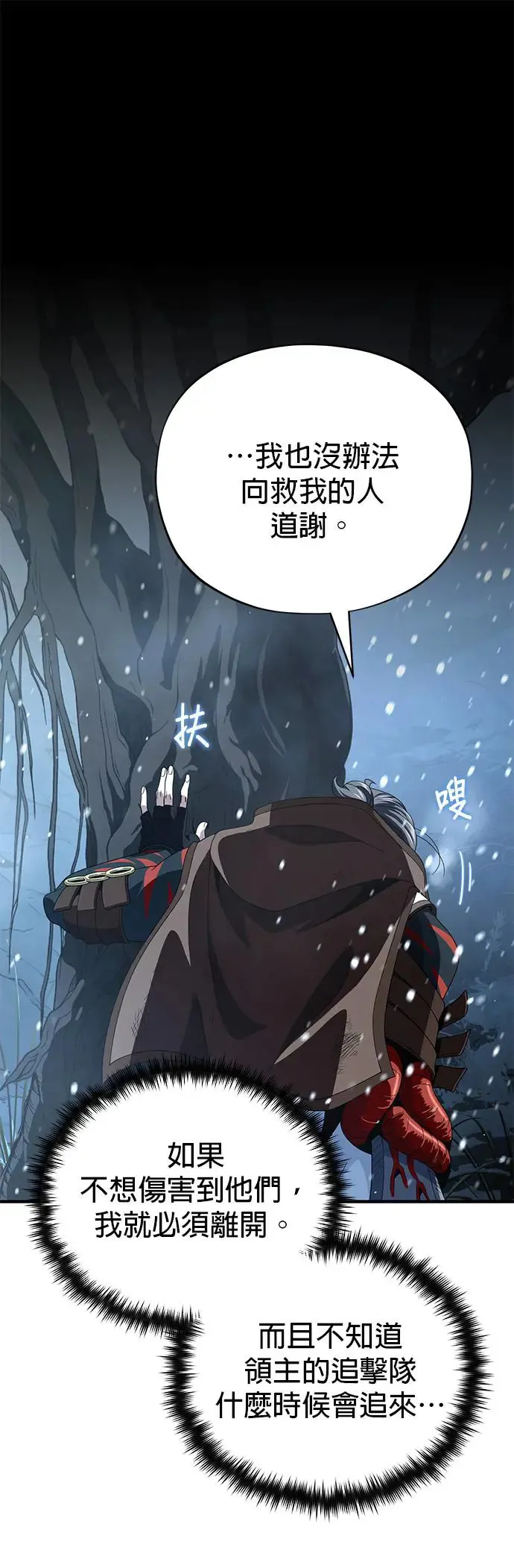 第115话：游戏的开始18