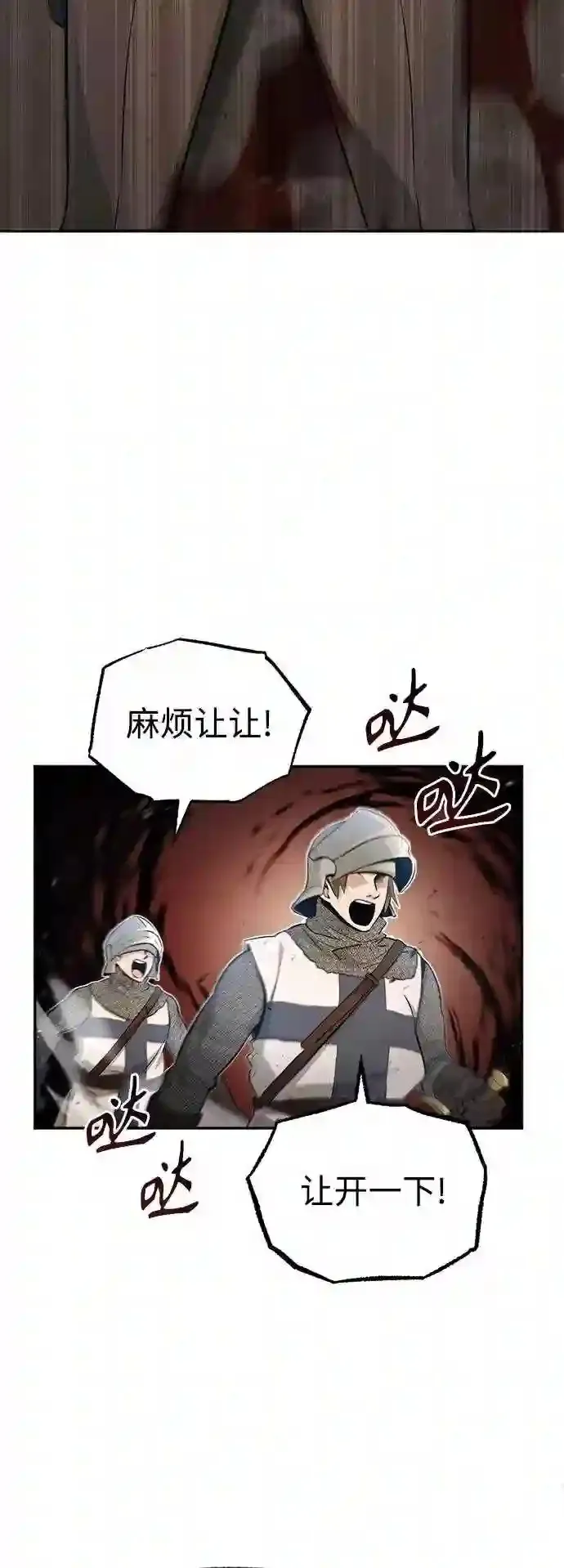 第42话 不祥的预感38