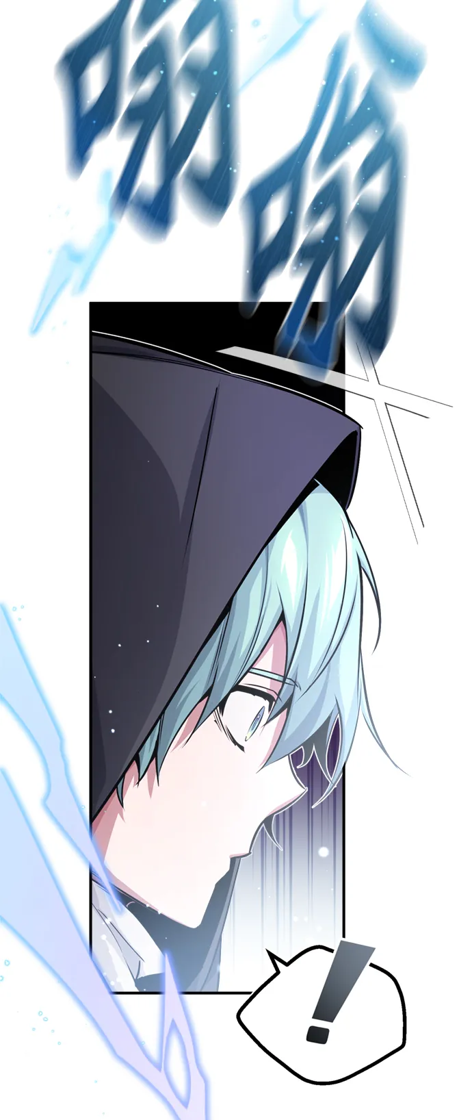 第65话 交出我的人工制品10