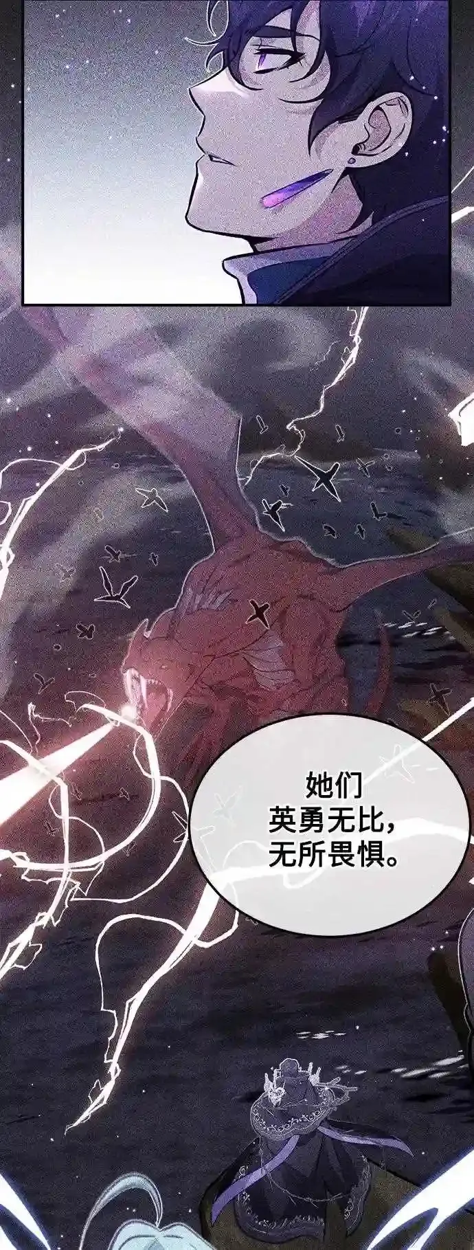 第39话 用罪人的话说76