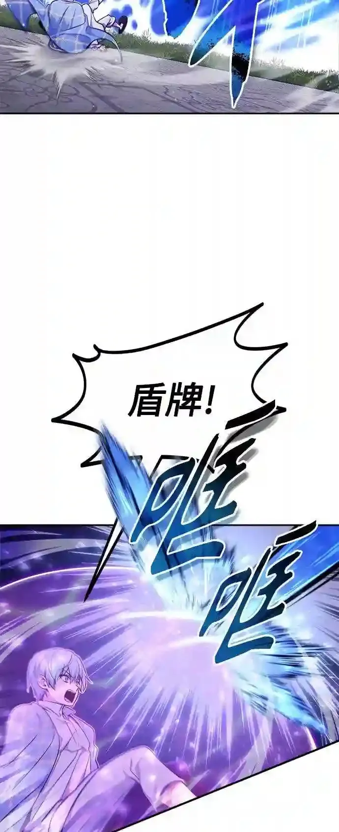 第41话 另一位实力派50