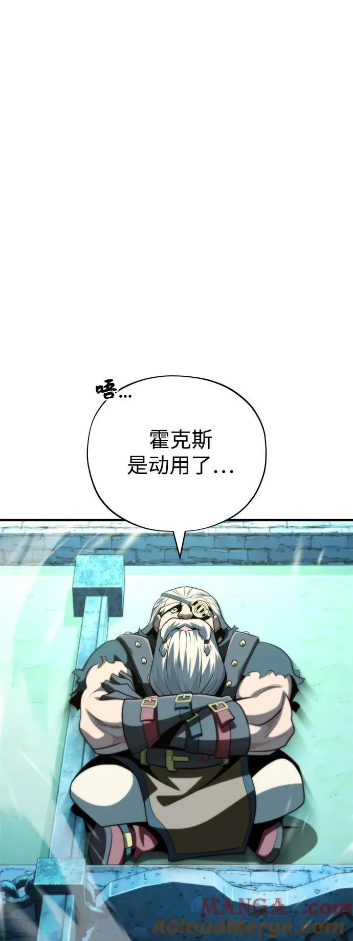 第122话 猎人的觉悟15